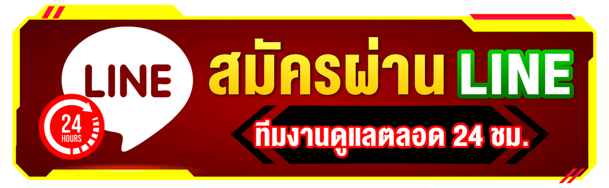 สินค้าแนะนำ